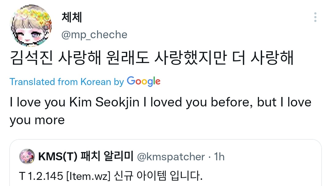 sen tweet media