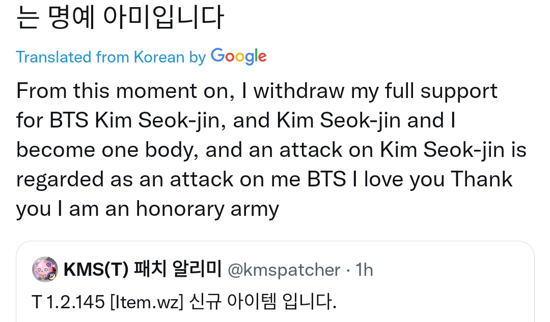 sen tweet media