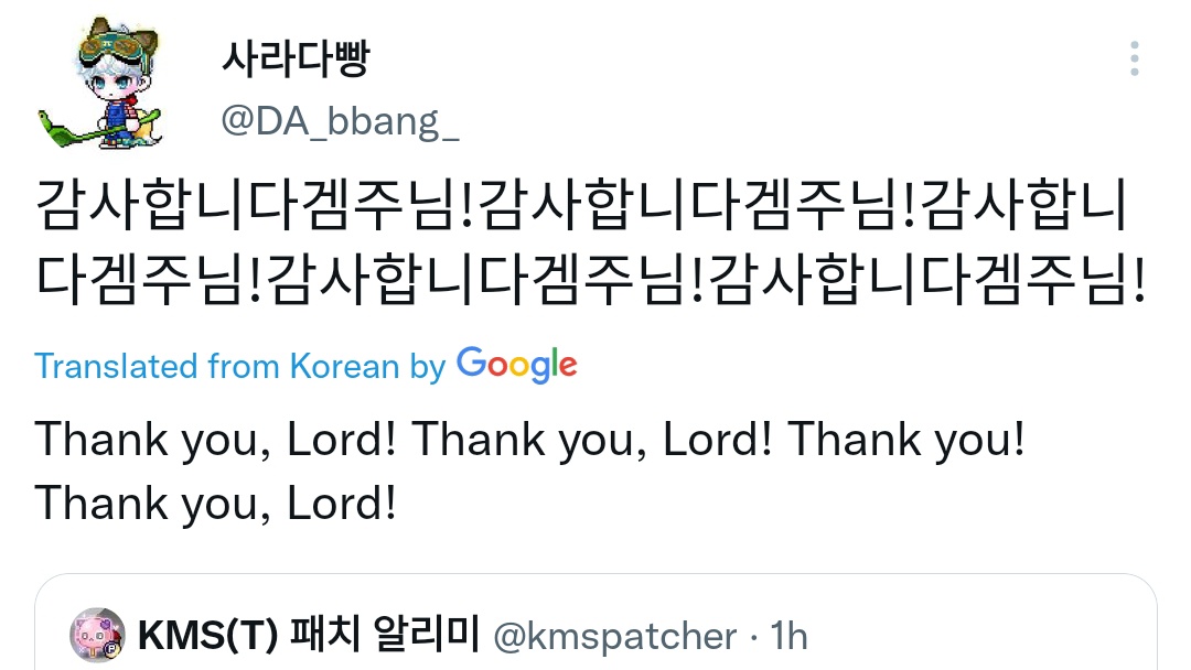 sen tweet media