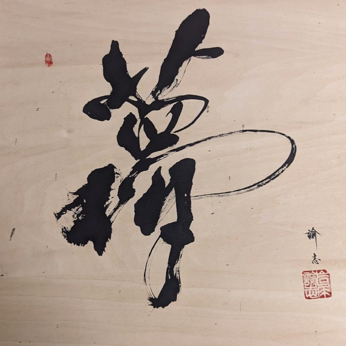 fab_seed's tweet photo. クラウドファンディングが始まり、約2週間が経過

皆様はクラウドフェンディングにはどういうイメージをお持ちでしょうか？
ほとんどの方は説明できる方は少ないかと思います。
クラウドファンディングとは、応援・支援だけじゃない！！
【✨先行販売✨】である！

https://t.co/EWeos3KmFP https://t.co/BSnUIyCBaw