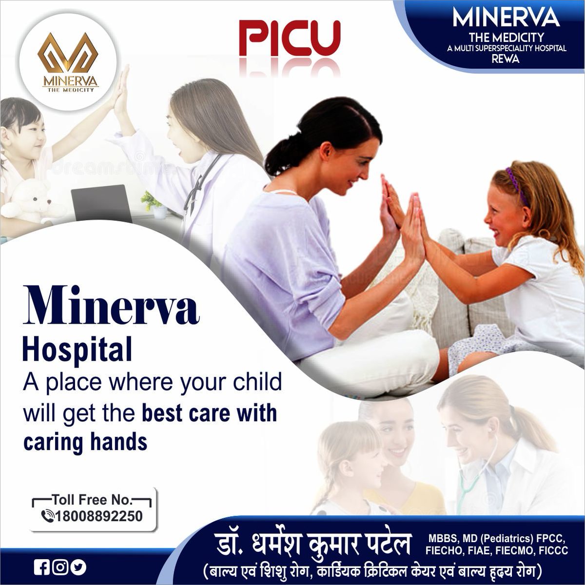 MedicityMinerva's tweet photo. Minerva Hospital A place where your child will get the best care with caring hands !

Get the best advice and better treatment with
👨‍⚕️Dr. Dharmesh Kumar Patel :- #Pediatrics #Cardialogist at
🏥Minerva Hospital, Rewa
You can book an appointment with https://t.co/UqQPiHSArj