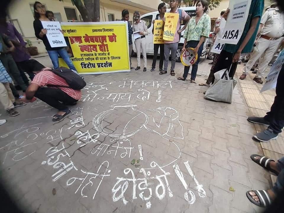 इंद्र मेघवाल के लिए न्याय मांग रहे छात्रों को डिटेन किया गया। पुलिस स्टेशन में ही जमीन पर मटका बनाकर प्रदर्शन शुरू।