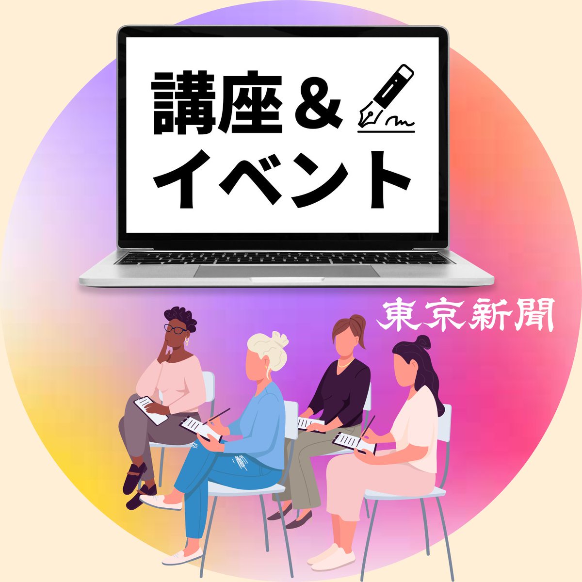 tokyohotnavi tweet picture