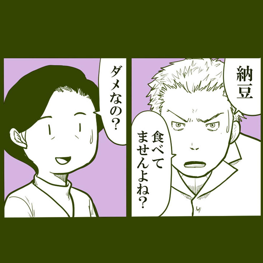 インスタ投稿しました
ぇぉたん。ぬ先生にアドバイスを頂いて描いた漫画ですよ~。@lexotan_nu
https://t.co/MIJXqMmcrM