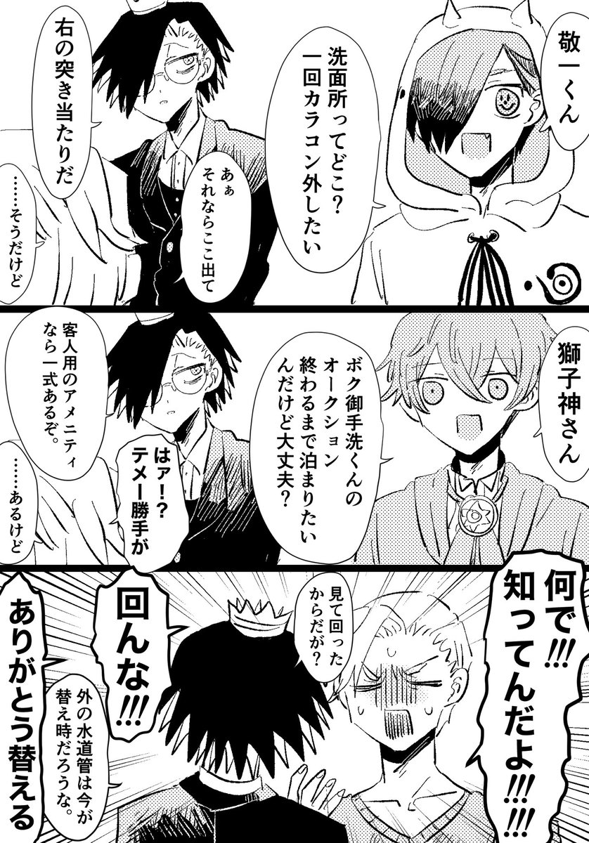 ジャバ
※この辺の幻覚 https://t.co/IvKphnAi0E 