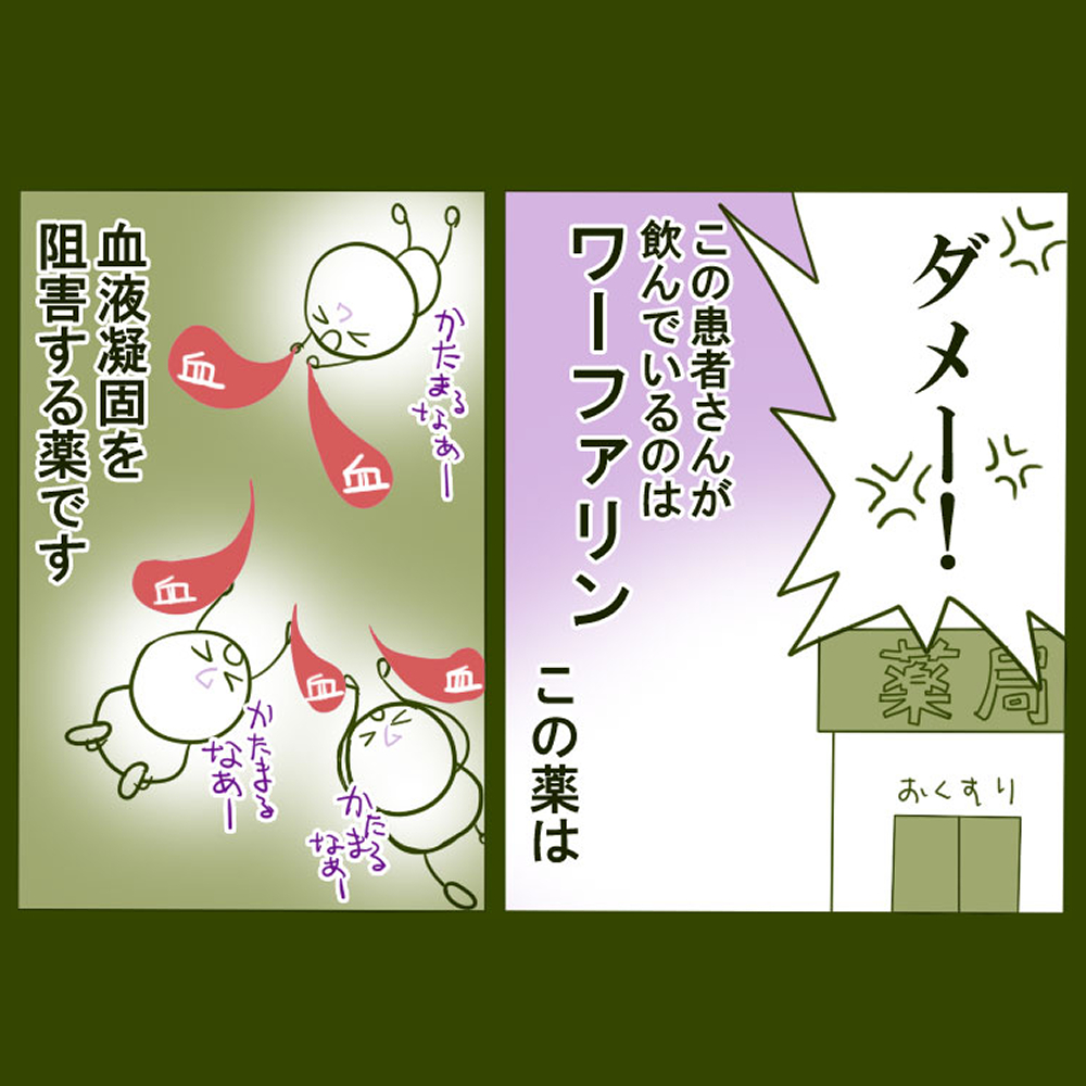 インスタ投稿しました
ぇぉたん。ぬ先生にアドバイスを頂いて描いた漫画ですよ~。@lexotan_nu
https://t.co/MIJXqMmcrM