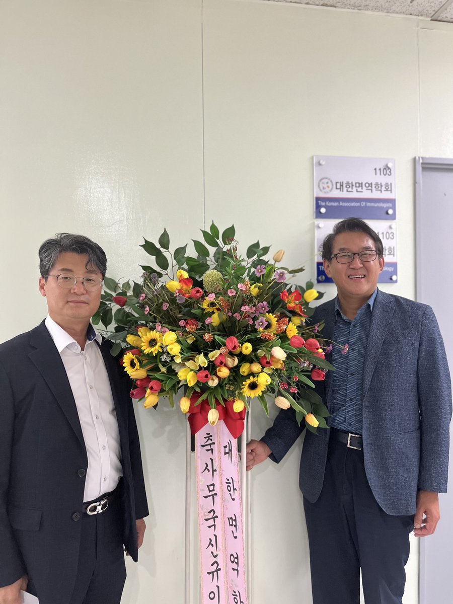 KAI_Immunology (대한면역학회) tweet media