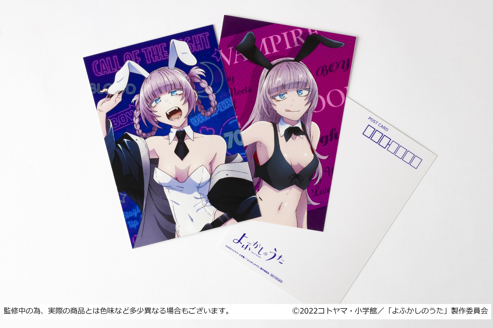 くじ引き堂 よふかしのうた TVアニメ『よふかしのうた』七草ナズナBirthdayくじ Vol.2