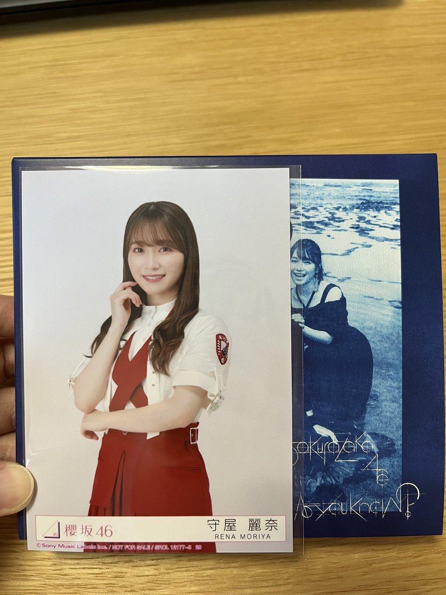 Hua0501's tweet photo. 初めてれなぁとるんるんのを取った。
ラッキーだ❤️❤️❤️

#櫻坂46
#守屋麗奈 
#森田ひかる https://t.co/f1Hr0xg8i2
