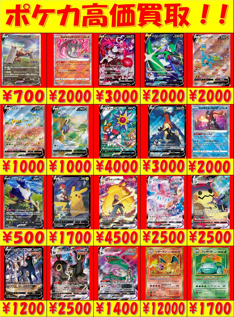 ポケモン剣盾 ミミッキュってなんで消えたんだ