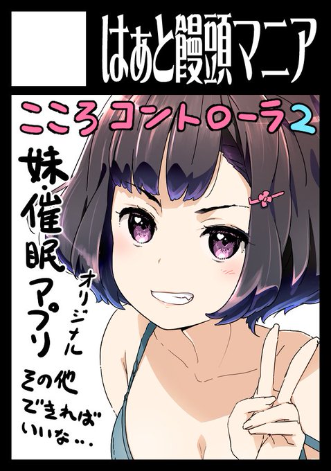 Popular Tweets Of 亜方逸樹 C100お疲れ様でした 1 Whotwi Graphical Twitter Analysis