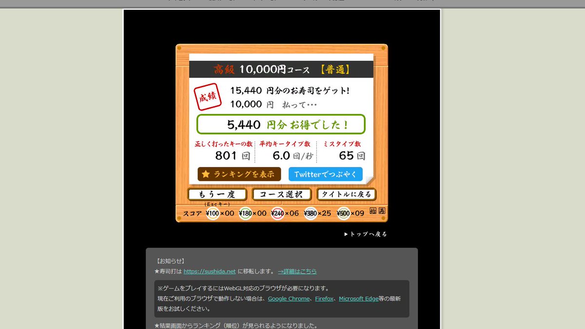 じゃが tweet media
