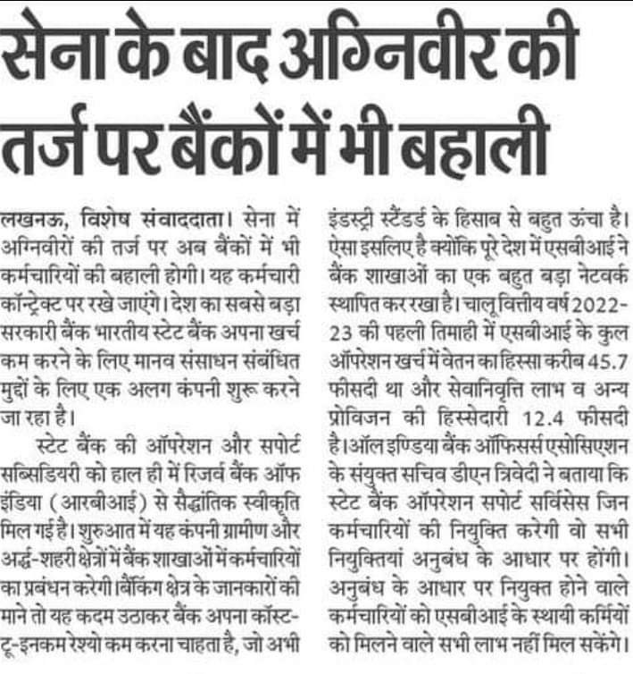 archanapatel_'s tweet image. अपना भी टाईम आयेगा 😂😂
#electrical_engineer