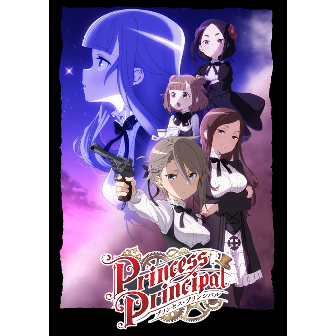 プリンセス プリンシパル Crown Handler 公式サイト