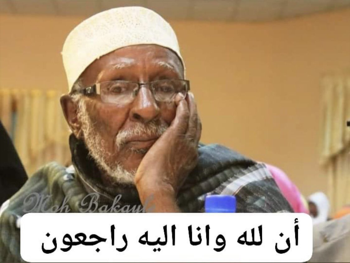 mohamed_huruse's tweet photo. Allah Ha unaxaristoh Godkana Ha unuuro Abwaan Hadraawi oo maanta tii Xaqa ahayd Utimi
Waa Geeri xanuun  Badan waxaan uga tacsiyadaynayaa Qaranka iyo shacabka soomaaliyeed ba geerida ku timi Abwaankii weynaa ee Hadraawi https://t.co/lkAJ5r6AZl