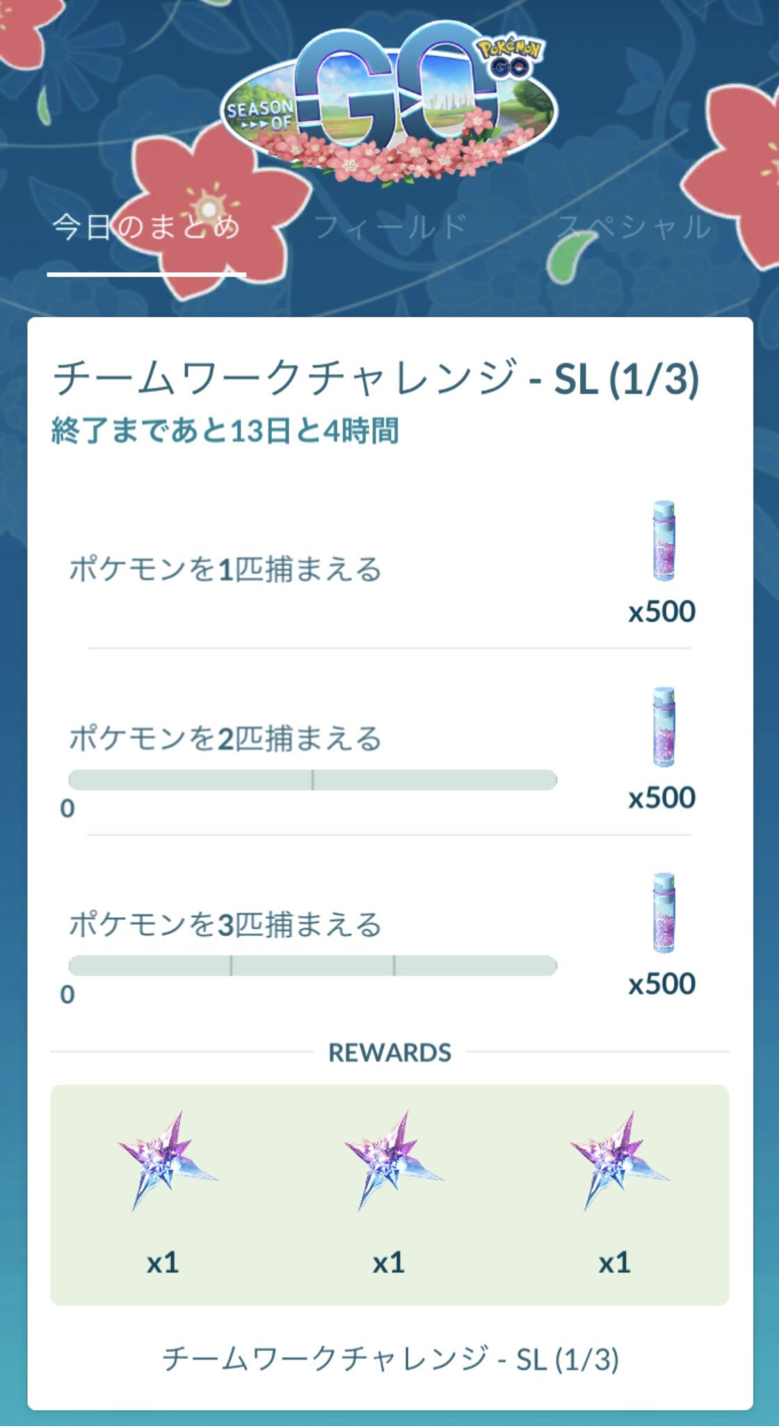 北山由里 Yuri Kitayama 速報 ただいまtwitchにてポケモンwcsポケモンgo部門が配信中 限定のタイムチャレンジコード Nsnatbhdnntdu 1時間限定でタイムチャレンジが受け取れます ぜひチェックを T Co Fsyspcfh1i Twitter