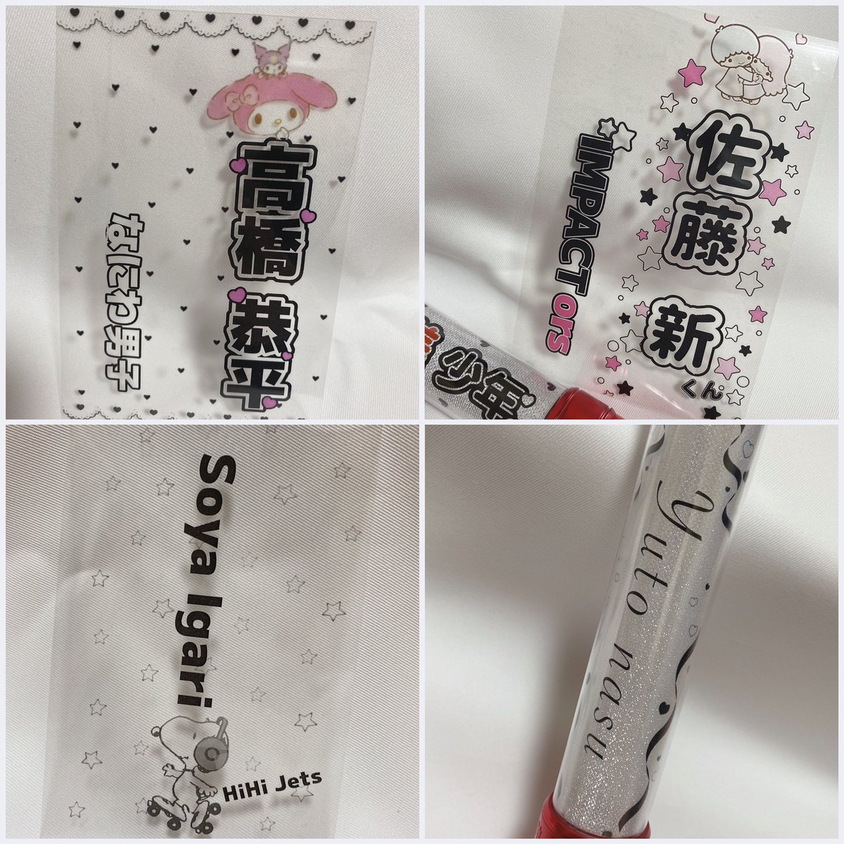 ⸜✦♡+✧⑅キンブレシート オーダー★Jr公演開催決定割引有り⑅໒꒱⑅✦⸝ xd ✦♡+✧⑅キンブレシート オーダー☆Jr公演開催決定割引有り