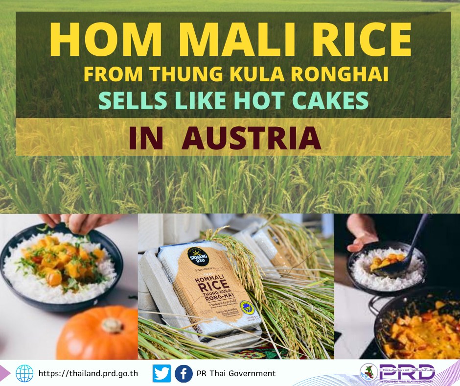 prdthailand's tweet photo. #Thai #HomMali #rice from Thung Kula Ronghai sells like hot cakes in Austria
According to the Thai Trade Center, Vienna Office, in Austria, the first shipment of Thung Kula Ronghai’s Hom Mali rice to Austria in June 2022 was very successful. https://t.co/7s3tsmWLKC