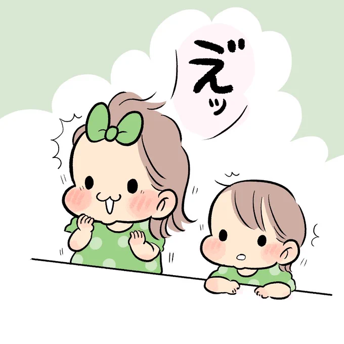 結構すごい色してるもんねッ!!!!
#育児日記 #育児漫画 