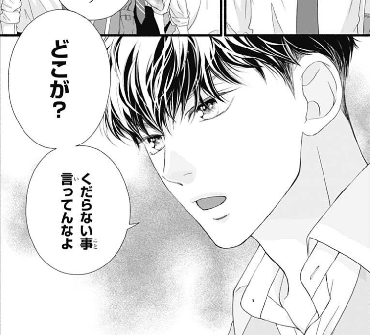 咲坂伊緒 Sakisaka10 Twitter