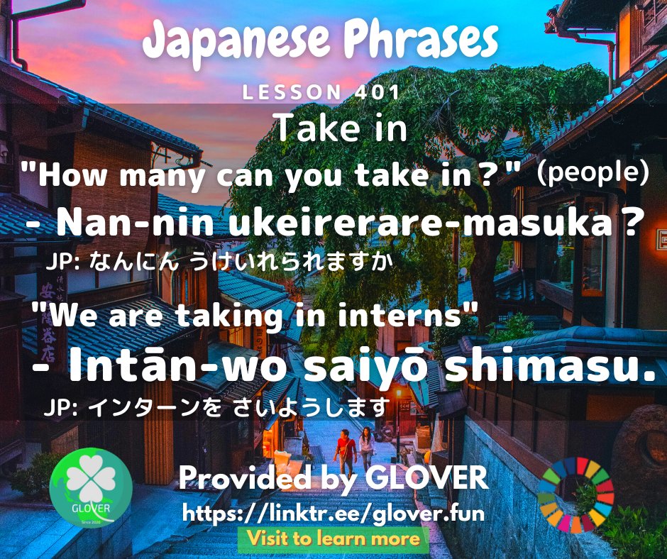 ChrisYoneda's tweet photo. DAILY JAPANESE LESSON.401 by GLOVER
Please follow if you think it helps!
#japanese #japan #speakjapanese #japaneselanguage #dailyjapanese #japanesewords #japanesephrase #nihongo #liveinjapan #learnjapanese #japaneselesson #GLOVER #takein https://t.co/f8iYuD697G