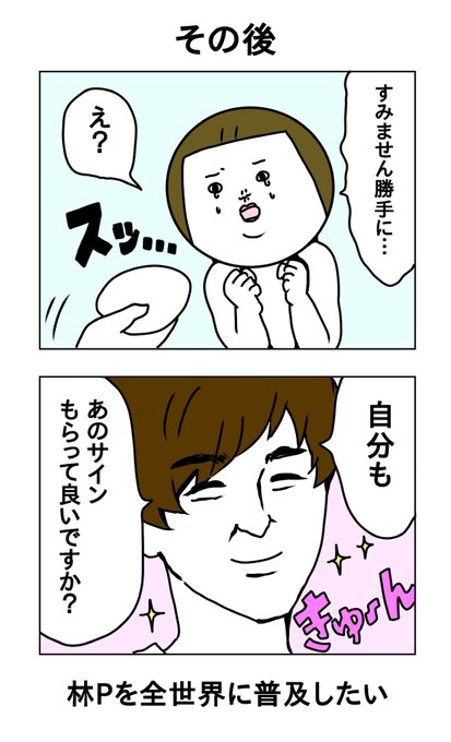 まるこ ゆきりぃやまる Maruko Nico さんのマンガ一覧 リツイート順 3ページ ツイコミ 仮