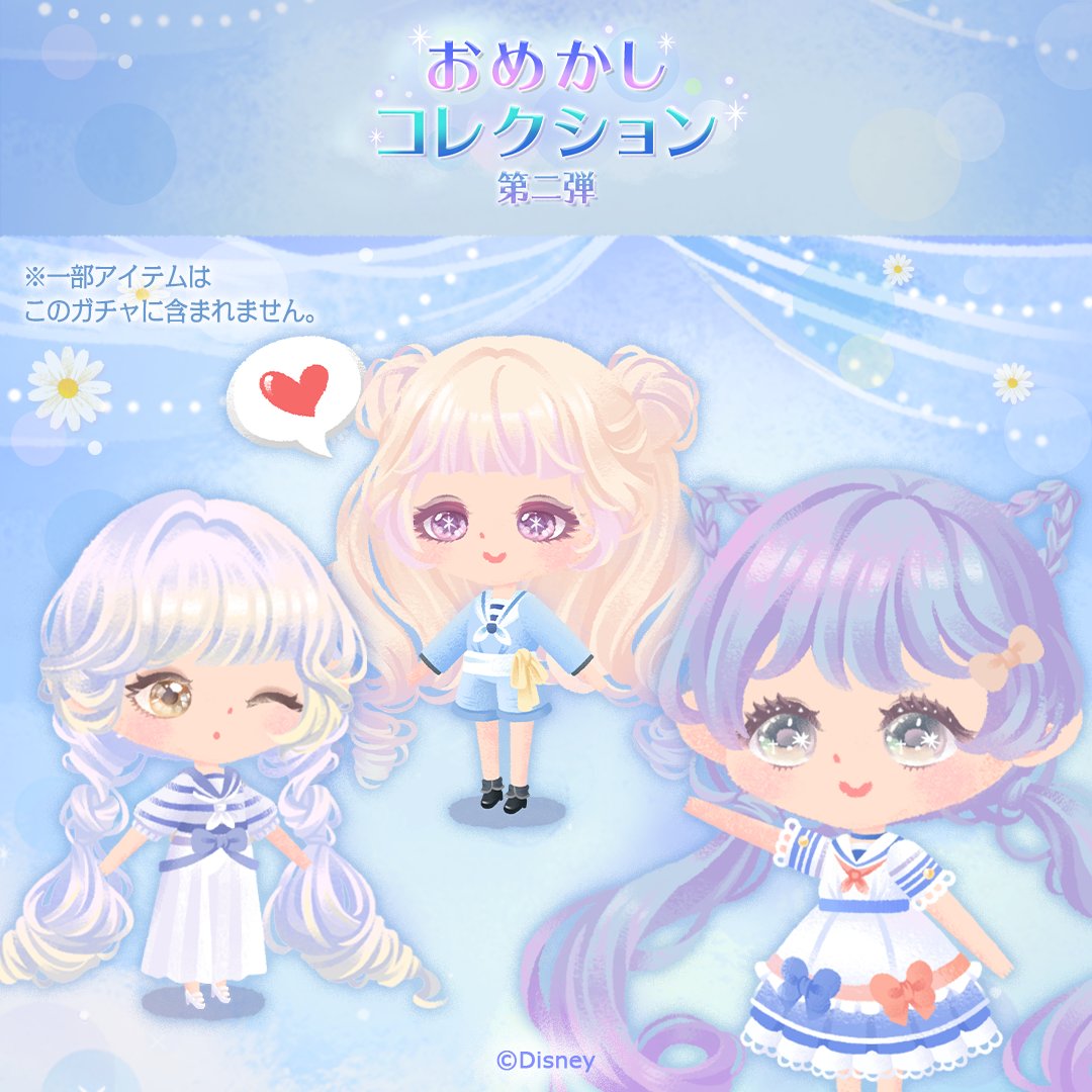 ディズニーマイリトルドール　3周年記念　公式アートブック ディズニーマイリトルドール 3周年記念 公式アートブック