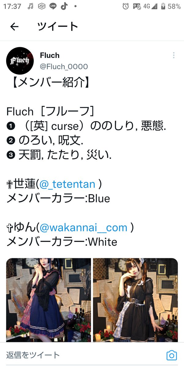 monsisunopapa's tweet photo. 【ラッキー・ハッピー・パピー】
お疲れ様です😊 可愛い愛しの末っ子がついにセルフプロデュースでアイドルデビュー🎉🎉🎉
デビューライブは残念ながら仕事と卒業ライブが被って行けないけど絶対会いに行くからね👍
#世蓮
#ゆん
#FIuch https://t.co/7UgcGyzVE0