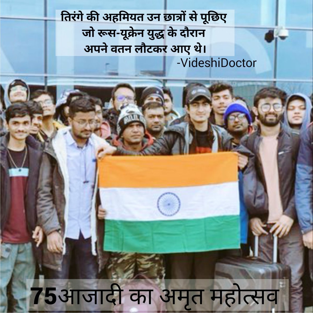 videshidoctor's tweet photo. #saveukrainereturnedstudents
It's already August end , just few days left for our new sem to start &amp; according to @NMC_IND , online is not valid  ps. @MEAIndia says it's not safe to go back https://t.co/A3LHvkeVSF