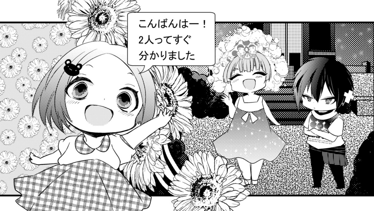 リアルな方はリアルGペンで描いて、デフォルメは一定の線が描けるカブラペンで描いてます☺️
カブラペン柔らかい描き味でスキ 