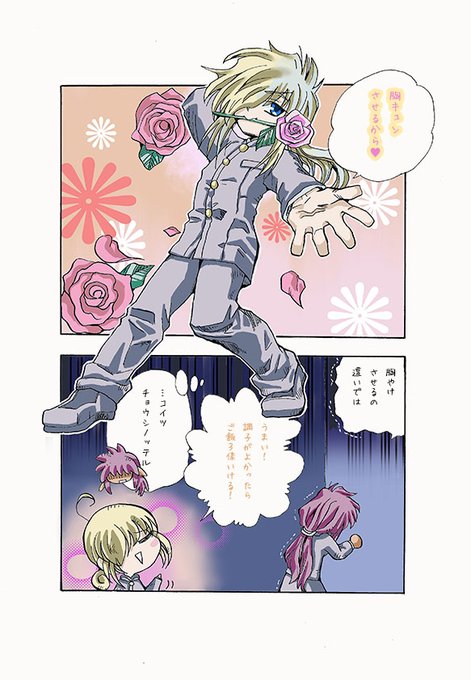 『オッツ・キイム 起源と展開』見本。

#刻の大地 #レヴァリアース #幻想大陸
booth↓
https://t.co/vRCS1WDPrx 
