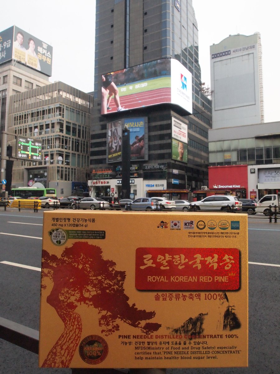hongsamnhapkhau's tweet photo. Báo giá tinh dầu thông đỏ chính phủ Hàn Quốc mới nhất 2022. Trên thị trường hiện nay có rất nhiều dòng tinh dầu thông đỏ khác nhau, dẫn đến giá thành khác nhau. Vì vậy để biết chính xác giá thành, mọi người tìm hiểu bài chia sẻ này.
https://t.co/vBw2UFUDzk https://t.co/AnJWZdsTzc