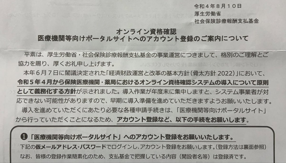 じろ Ioreess3uweojso Twitter