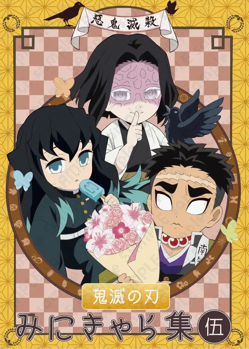 Demon Slayer  Kimetsu No Yaiba TG Telegram @DemonSlayerKNY