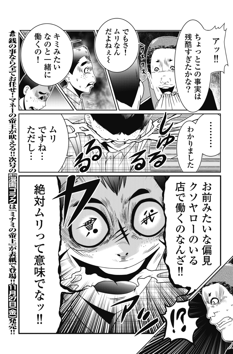 (2/7) 