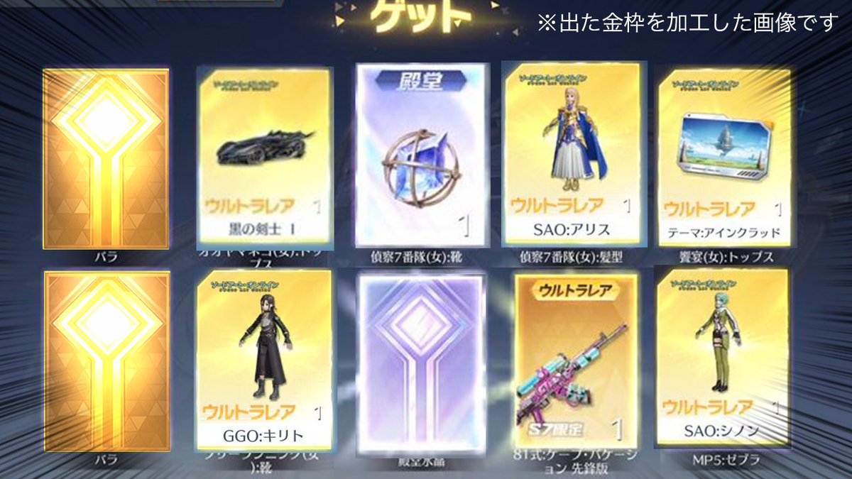 本日19時ライブ公開。

冗談抜きで過去史上最大の神引き動画です。
youtu.be/YVMq-5OQzr8

<a href="/mitan0227/">みったん♥🐰❤</a> 
<a href="/rari333/">ラリ🐶🐾</a> 
<a href="/mr0e7/">りっきー【銀歯】</a>

#マネーの虎 #荒野行動