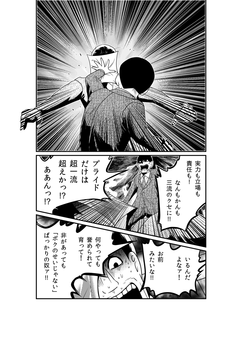(6/7) 
