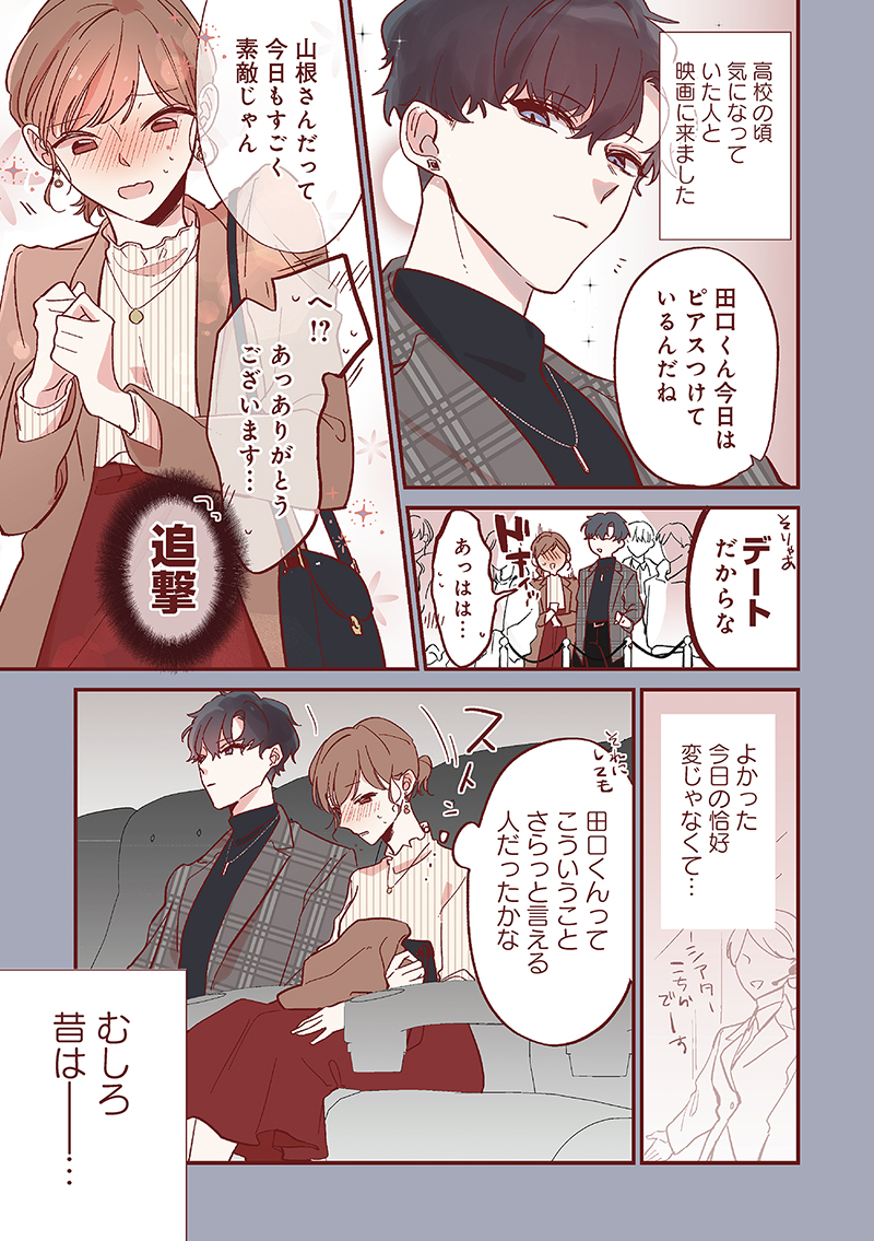 あずさ きな Kinq Ko Twitter