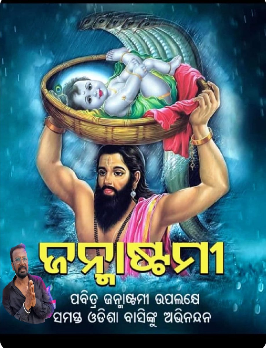 DebendraBhujab1's tweet photo. Happy janmashtami fasting day ❤️ @SujeetKOfficial @CaptainDSMishra @ArvindKejriwal https://t.co/RDnrbsxqbX