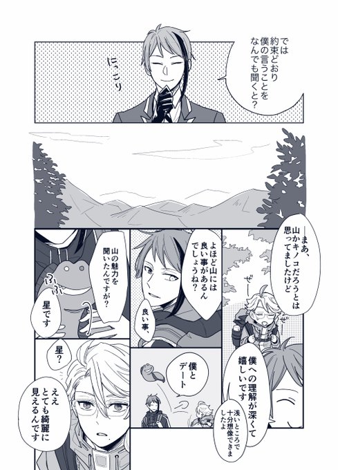 一年前のジェイアズオンリのです 