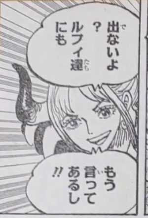 ワンピース最新話 Twitter Search Twitter