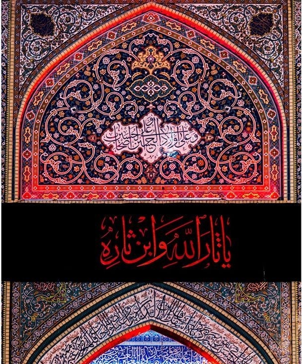 ReligiousDep's tweet photo. Imam al-Sadiq (as) 
The sky has cried for forty days  over the martyrdom of imam Hussain as.

-Mustadrak al Wasa'il https://t.co/M8GxfvObkR