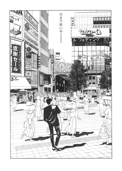 今日は8月18日
今からちょうど3ヶ月後に
吉祥寺で待ってるよ🫰

11月18日(金)〜 29日(火)
リベストギャラリー創

連載開始から35周年を記念して
【SEX】展を開催いたします
#SEX展 #SEX35 