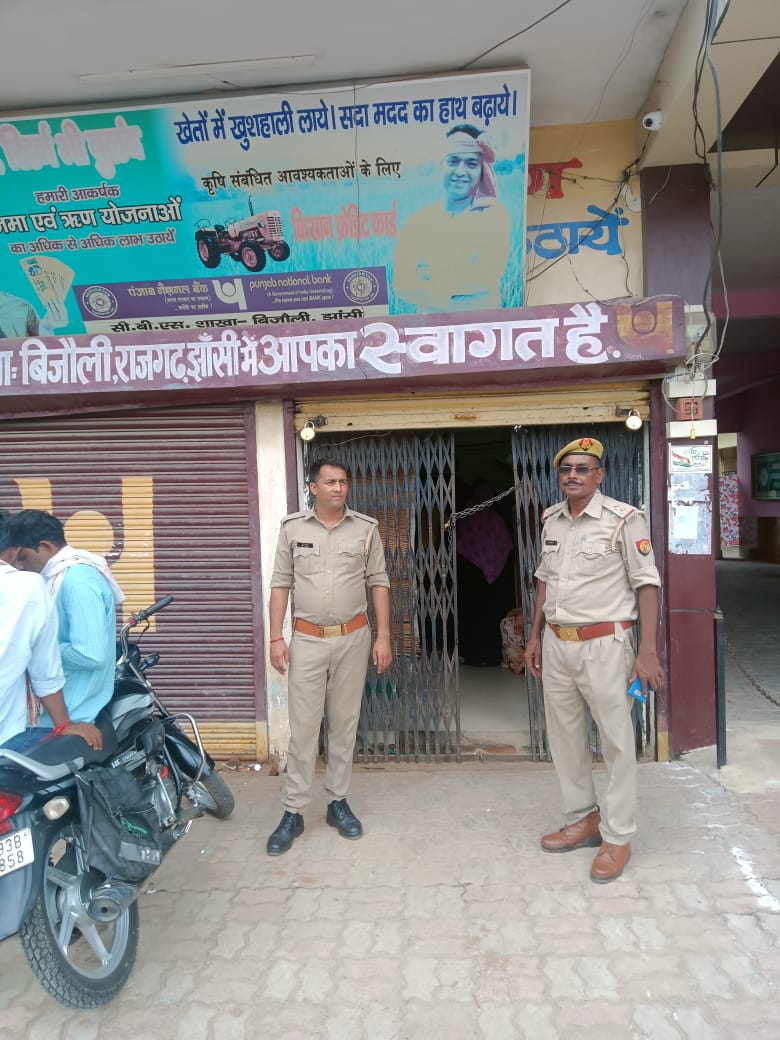 Ps Premnagar Jhansi tweet media