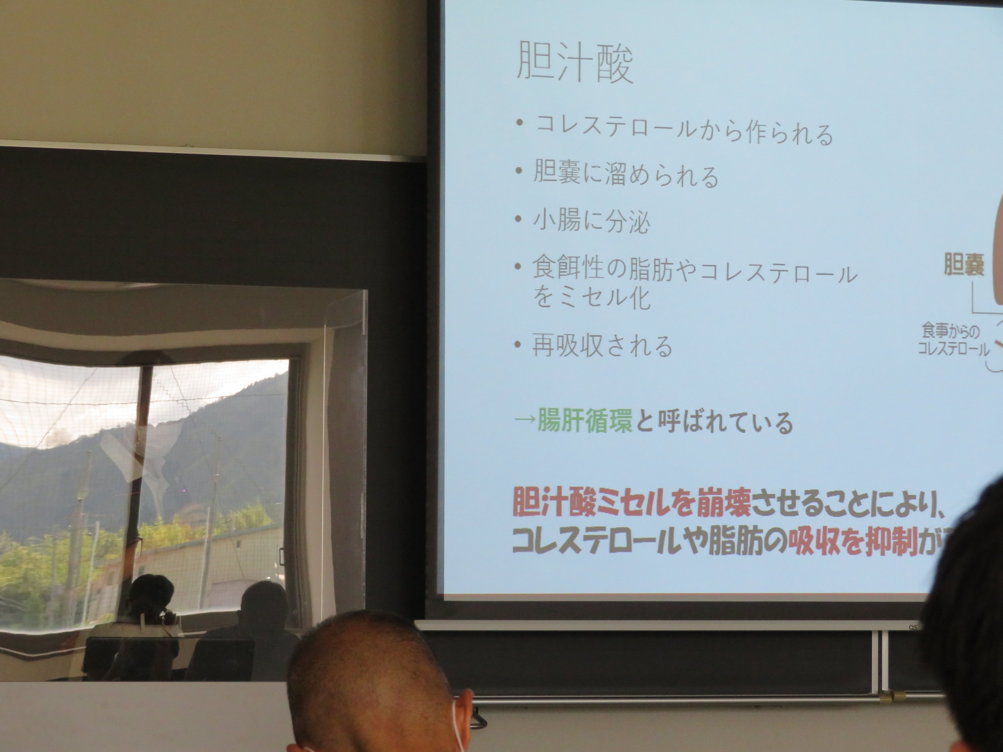 京都先端科学大学 バイオ環境学部 【公式】 on Twitter 