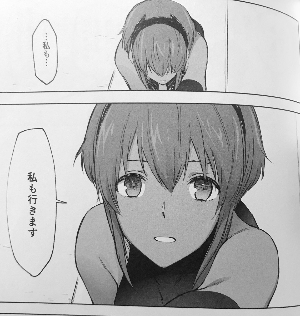 探し物する流れで過去の自分の同人誌を開いて見てたけど、この静謐さんも結構かわいく描けてると思います! 