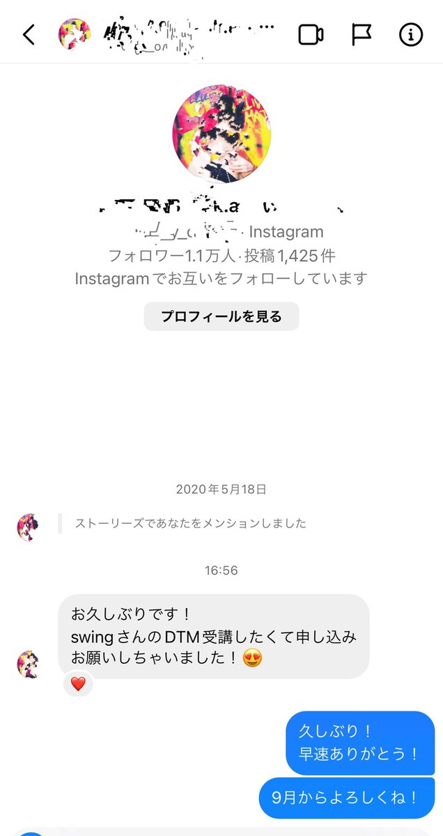 DJ_SWING_JPN's tweet photo. 早速知り合いの子から申込みが🔥
僕のコースを受講される方で優秀な生徒さんには今後色んなチャンスがあるかも!?😏
・DJ→週1回60分(最大3名まで)
・DTM→週1回90分(最大6名まで)
・月4コマ¥24,000(DJ) / ¥36,000(DTM)
お申込み/お問い合わせ👉🏻 @mcatokyo にDM✉️✨
#MCAtokyo #DJSWING https://t.co/jCPj3QPJQ9