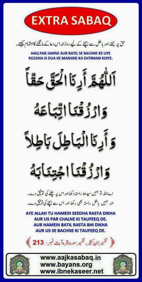 T Ali (@tahiiralii15) on Twitter photo 