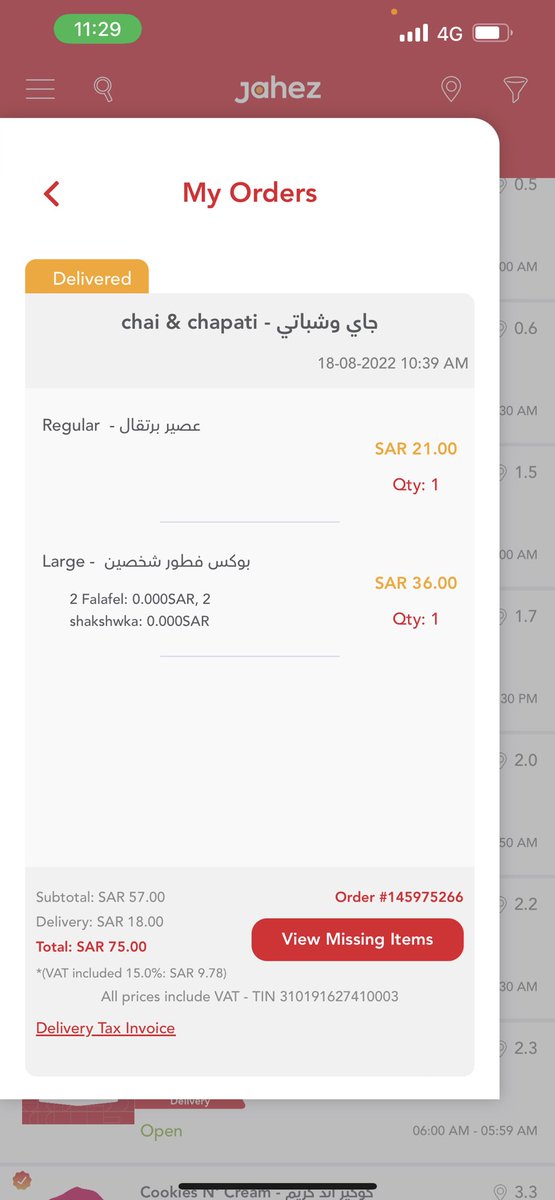99oooooookk's tweet photo. @JahezApp الطلب ما وصل والمندوب حاط انه سلمه !!! https://t.co/6wgtcg9i8w