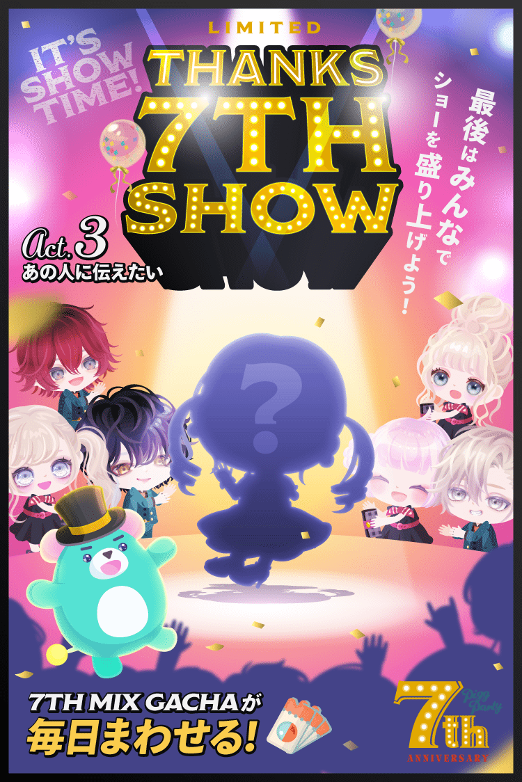 ╭━━━━━━━━━━━━╮​ 🎈✨Thanks 7TH SHOW✨🎈 -act3 あの人